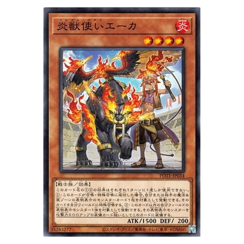 POTE-JP034 [JP] 炎獣使いエーカ - N Eka the Flame Buddy Yu-Gi-Oh Card Japanese