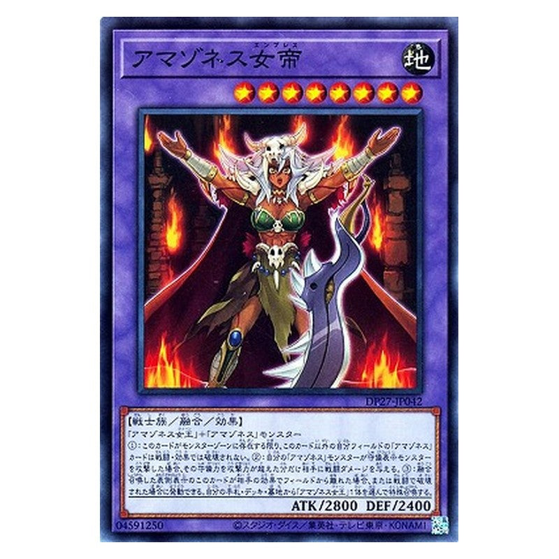 DP27-JP042 [JP] アマゾネス女帝 - N Amazoness Empress Yu-Gi-Oh Card Japanese
