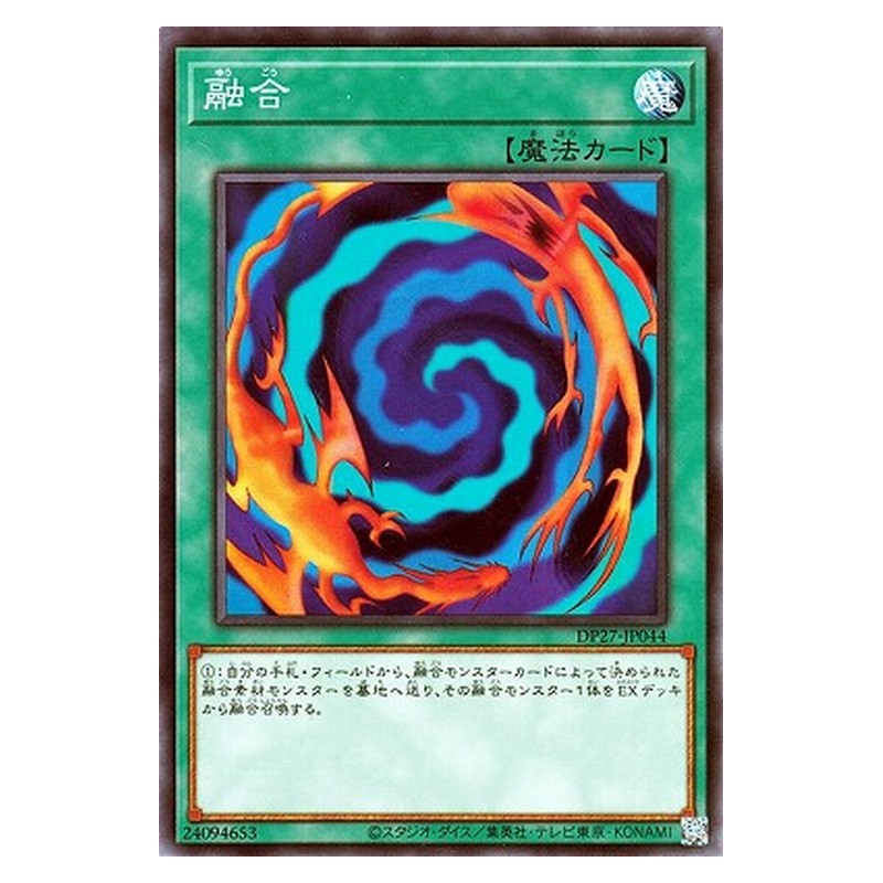 DP27-JP044 [JP] 融合 - N Polymerization Yu-Gi-Oh Card Japanese