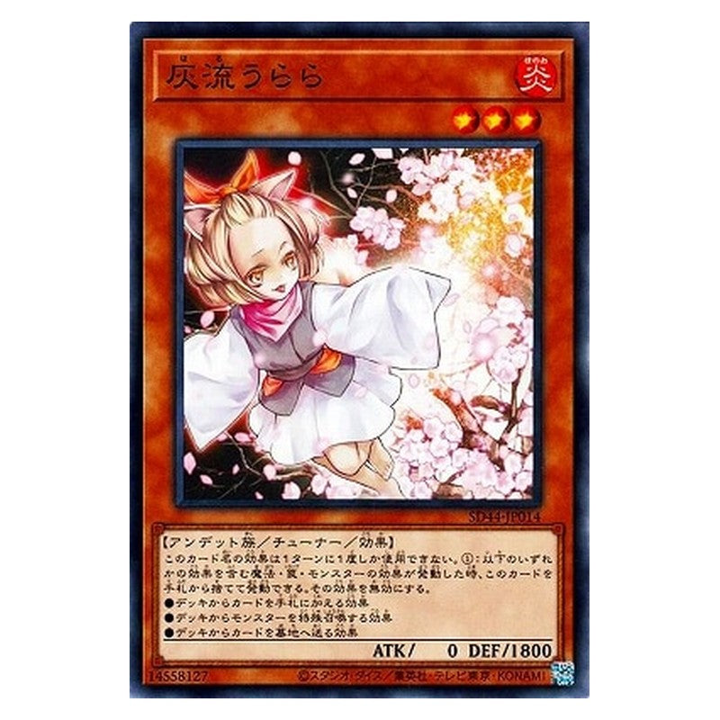 SD44-JP014 [JP] 灰流うらら - N Ash Blossom & Joyous Spring Yu-Gi-Oh Card Japanese