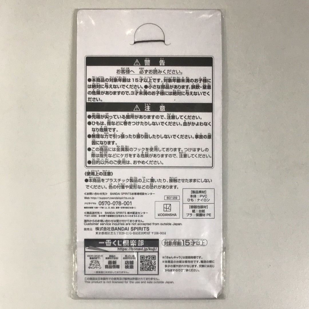 一番くじ 映画 五等分の花嫁 〜幸せの結び〜 M賞 ラバーストラップ 中野二乃