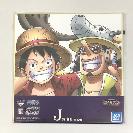 Ichiban Kuji One Piece Stampede Great Banquet J Prize Colored Paper Color Collection Luffy Usopp