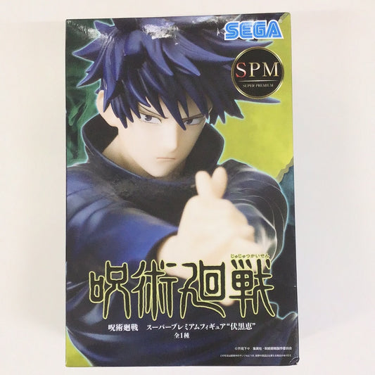 Prize Jujutsu Kaisen SPM Super Premium Figure Megumi Fushiguro