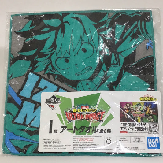 Ichiban Kuji My Hero Academia ULTRA IMPACT I Prize Art Towel Izuku Midoriya