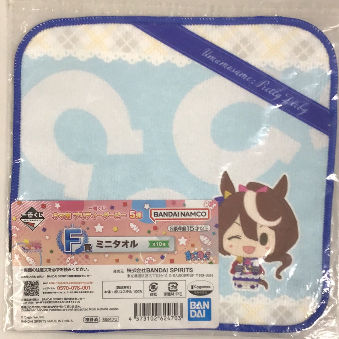 Ichiban Kuji Uma Musume Pretty Derby 5th F Prize Towel Mini Towel Tokai Teio