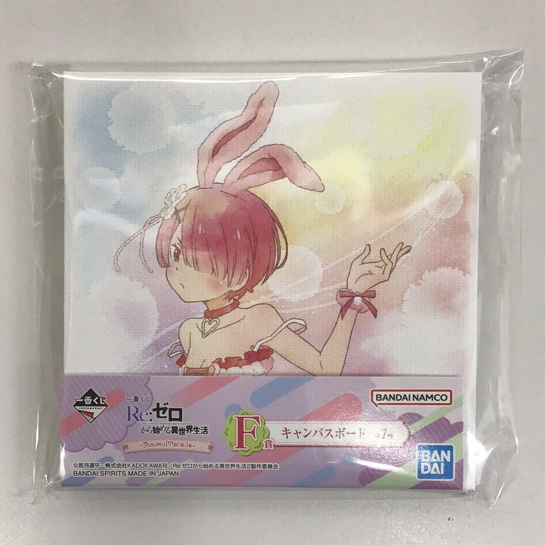 Ichiban Kuji Re: Life in a Different World from Zero ~AnimalParade~ F Prize Canvas Board Ram