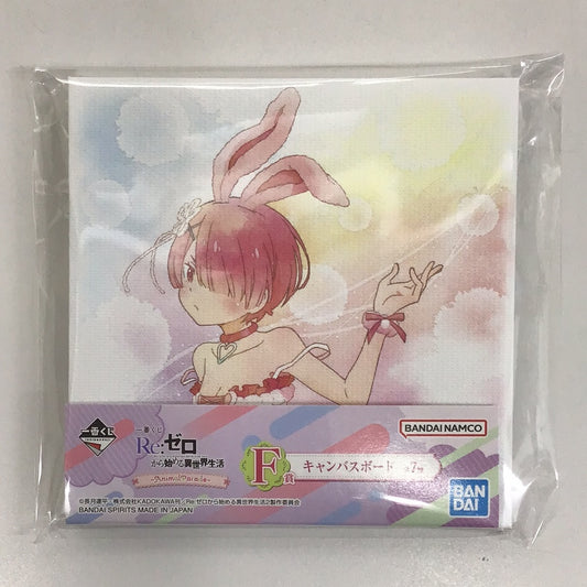 Ichiban Kuji Re: Life in a Different World from Zero ~AnimalParade~ F Prize Canvas Board Ram