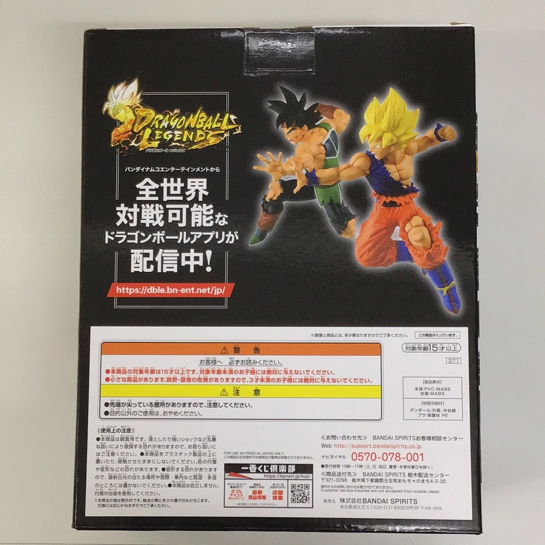 一番くじ ドラゴンボール超 Rising Fighters with DRAGONBALL LEGENDS ラストワン賞 超サイヤ人孫悟空&バーダック フィギュア