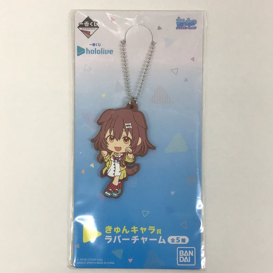 Ichiban Kuji Hololive Kyun Character Award Rubber Charm Inugami Korone