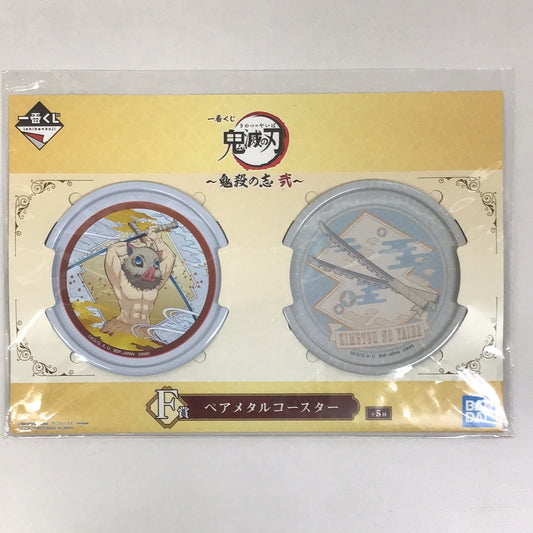 Ichiban Kuji Demon Slayer: Kimetsu no Yaiba - Demon Slayer's Will 2 - F Prize Pair Metal Coaster Inosuke Tsukihira