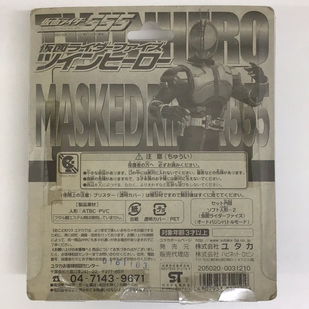 仮面ライダー555 ツインヒーロー 仮面ライダーファイズ オートバジン