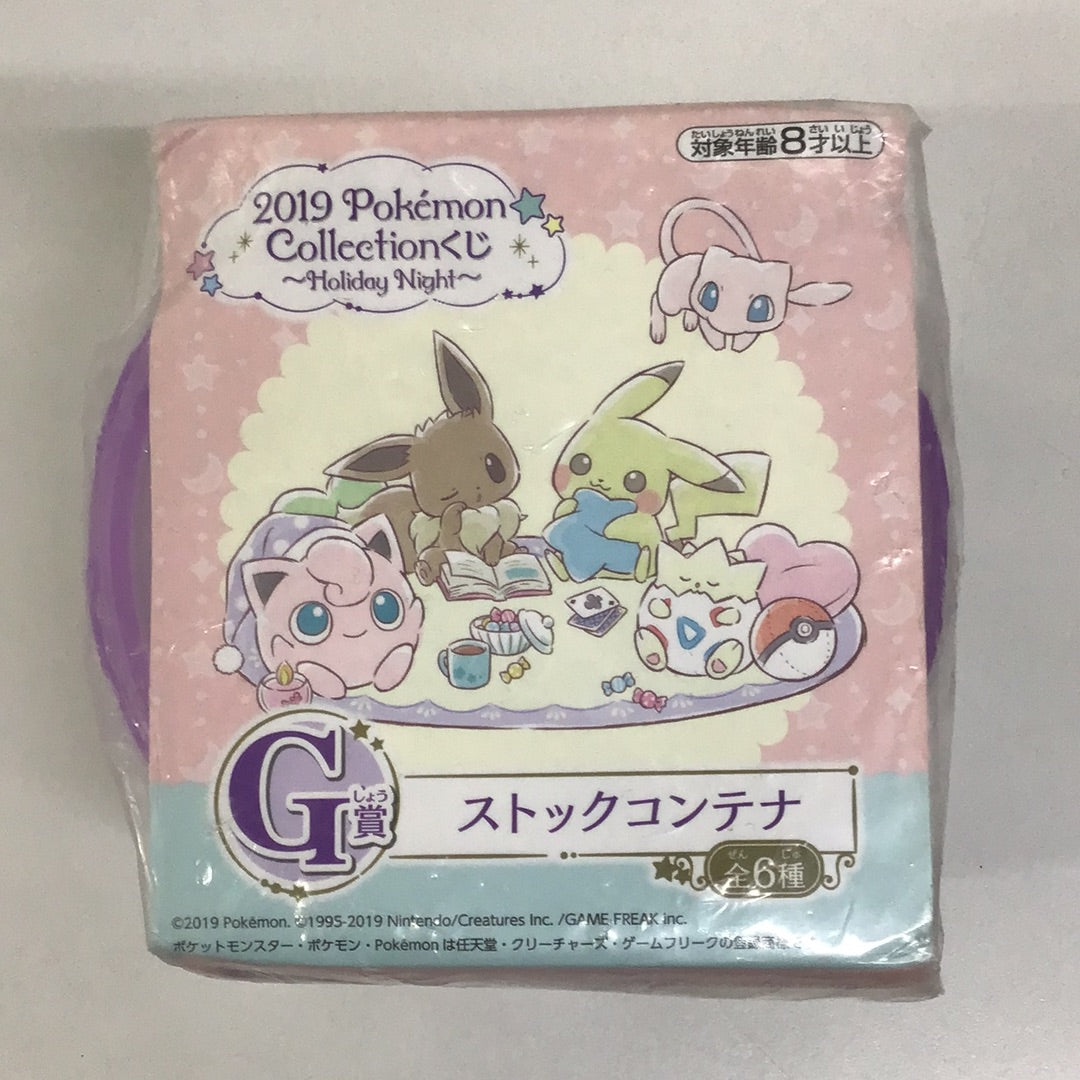 一番くじ ポケットモンスター 2019 Pokémon Collectionくじ 〜Holiday Night〜 G賞 ストックコンテナ 紫