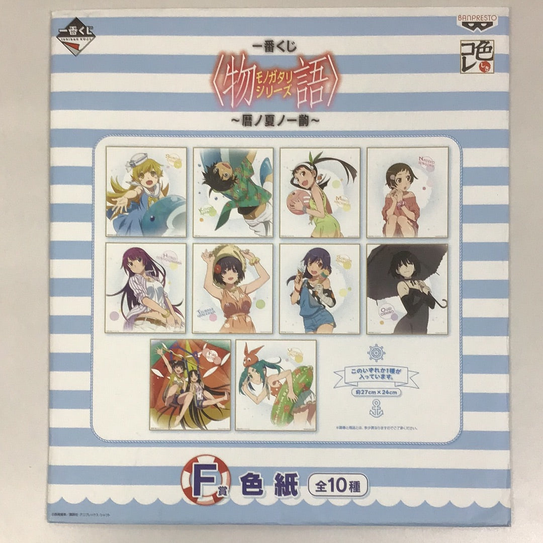 Ichiban Kuji Monogatari Series ~Calendar Summer Snack~ F Prize Shikishi Color Collection Nadeko Sengoku