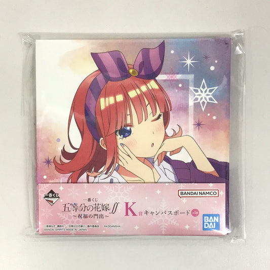 Ichiban Kuji The Quintessential Quintuplets∬ ~Start of Blessing~ K Prize Canvas Board Nino Nakano