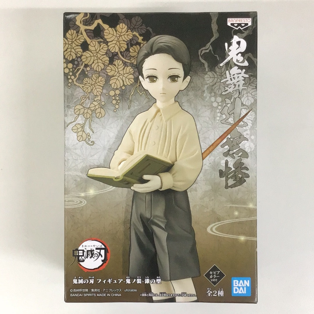 Prize Demon Slayer: Kimetsu no Yaiba Figure -Kinosou- Lacquer mold Muzan Kibutsuji Sepia color ver.