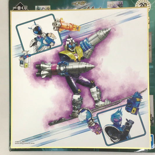 Ichiban Kuji Kamen Rider Zi-O FINAL TIME feat. Sodo 2nd prize watercolor color collection colored paper Fourze
