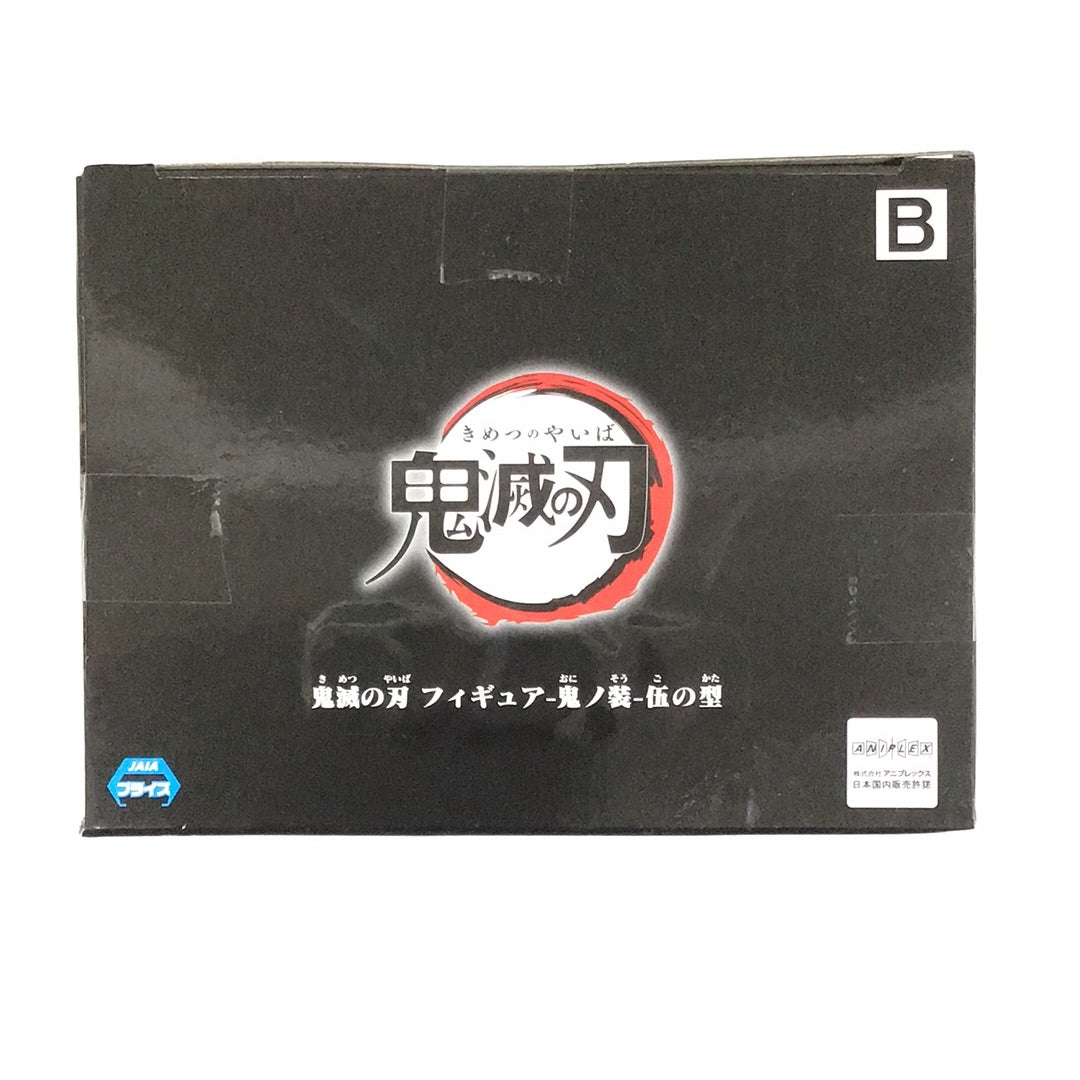 プライズ 鬼滅の刃 フィギュア -鬼ノ装- 伍の型 鬼舞辻無惨