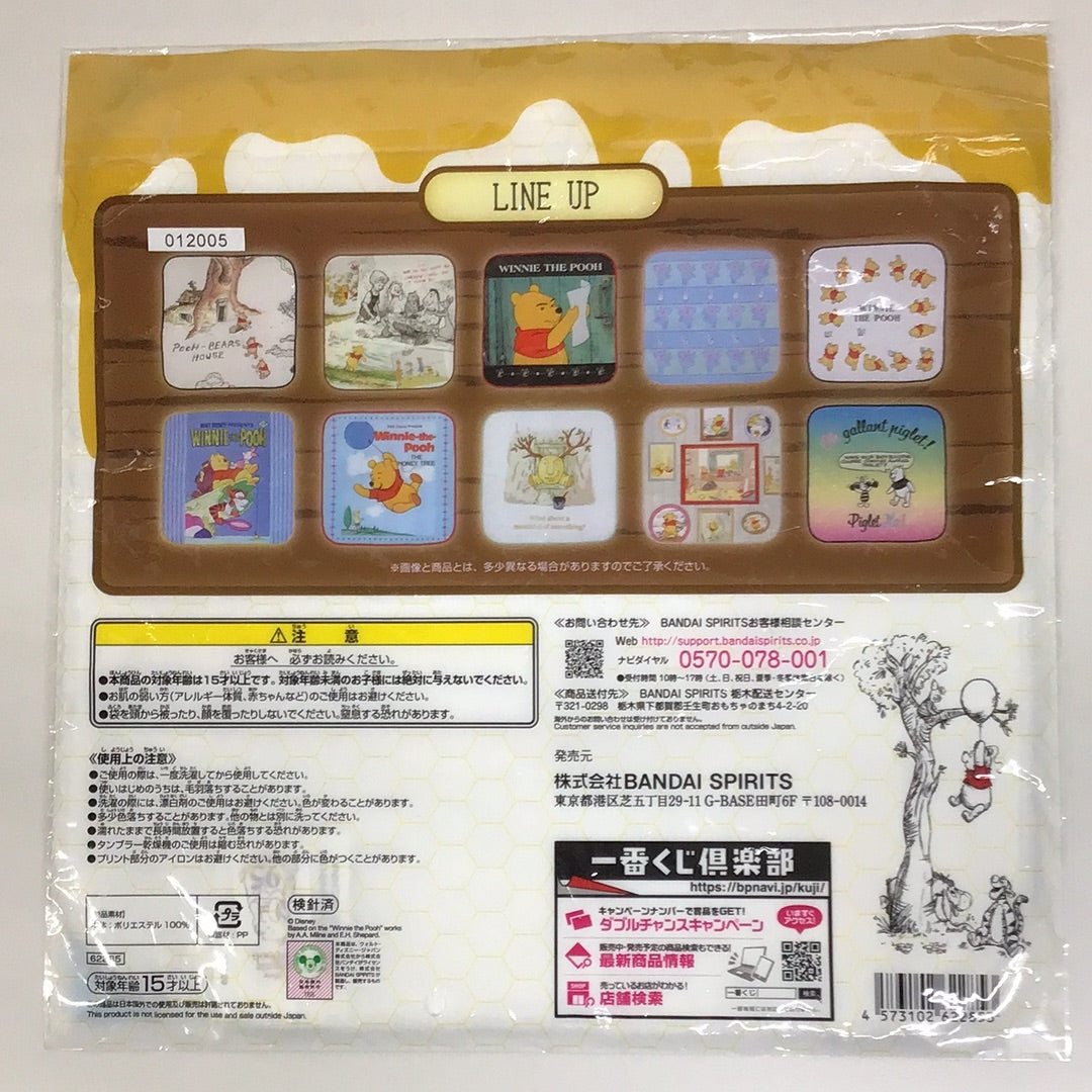 Ichiban Kuji Disney Winnie the Pooh Original Debut 95th Anniversary E Award History Towel Collection