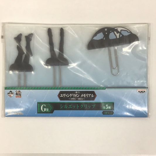 Ichiban Kuji Evangelion Memorial ~1995-2015~ G Prize Silhouette Clip Unit 01 Unit 2 Israfel