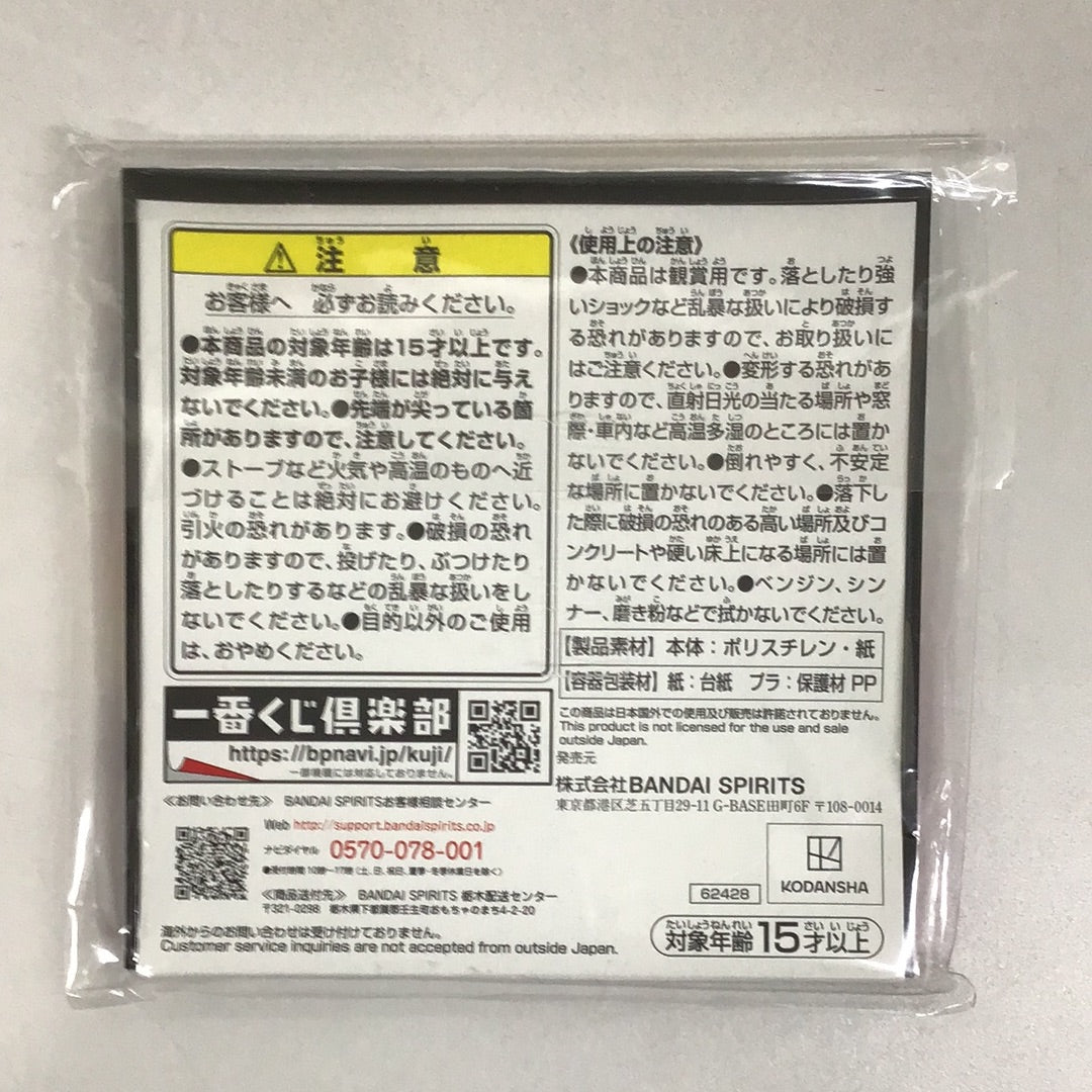 一番くじ 五等分の花嫁∬ 〜祝福の門出〜 K賞 キャンバスボード 中野ニ乃