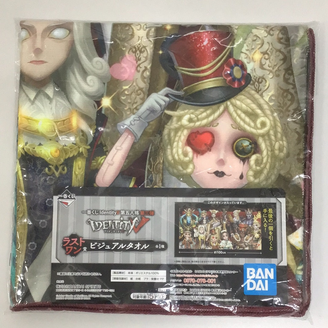 Ichiban Kuji Identity V Fifth Personality Third Edition Last One Prize Visual Towel