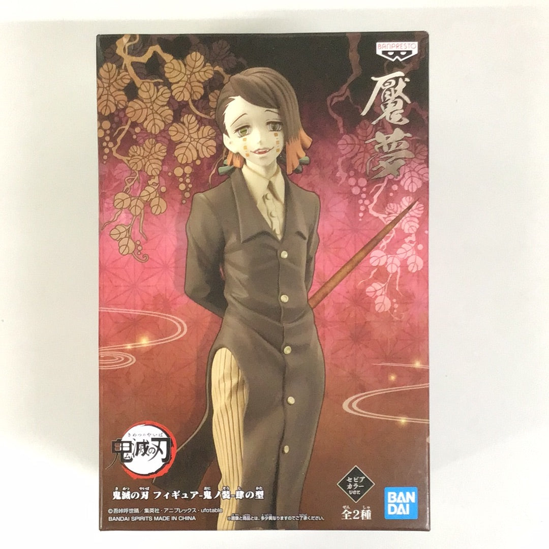 Prize Demon Slayer: Kimetsu no Yaiba Figure -Kinoso- Shi no Kata Enmu Sepia Color Ver.