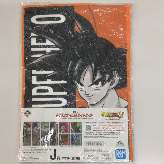 Ichiban Kuji Dragon Ball Super Super Hero J Prize Towel Son Goku