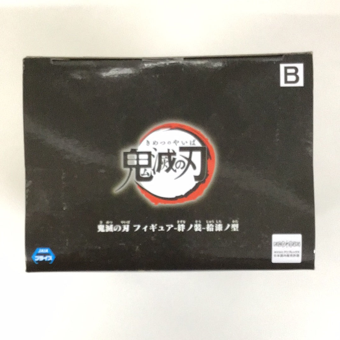 プライズ 鬼滅の刃 フィギュア -絆ノ装- 捨漆ノ型 竈門禰󠄀豆子