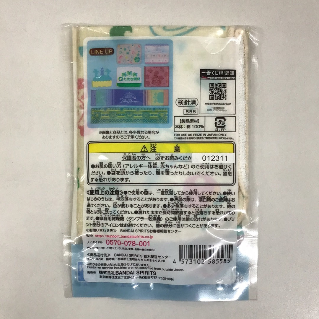 Ichiban Kuji Animal Crossing: New Horizons G Prize Design Towel ANIMAL CROSSING