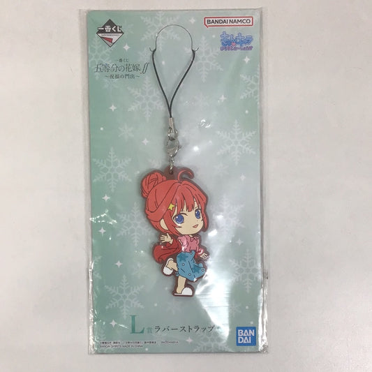 Ichiban Kuji Quintessential Quintuplets∬ ~Blessing's Beginning~ L Prize Rubber Strap Satsuki Nakano