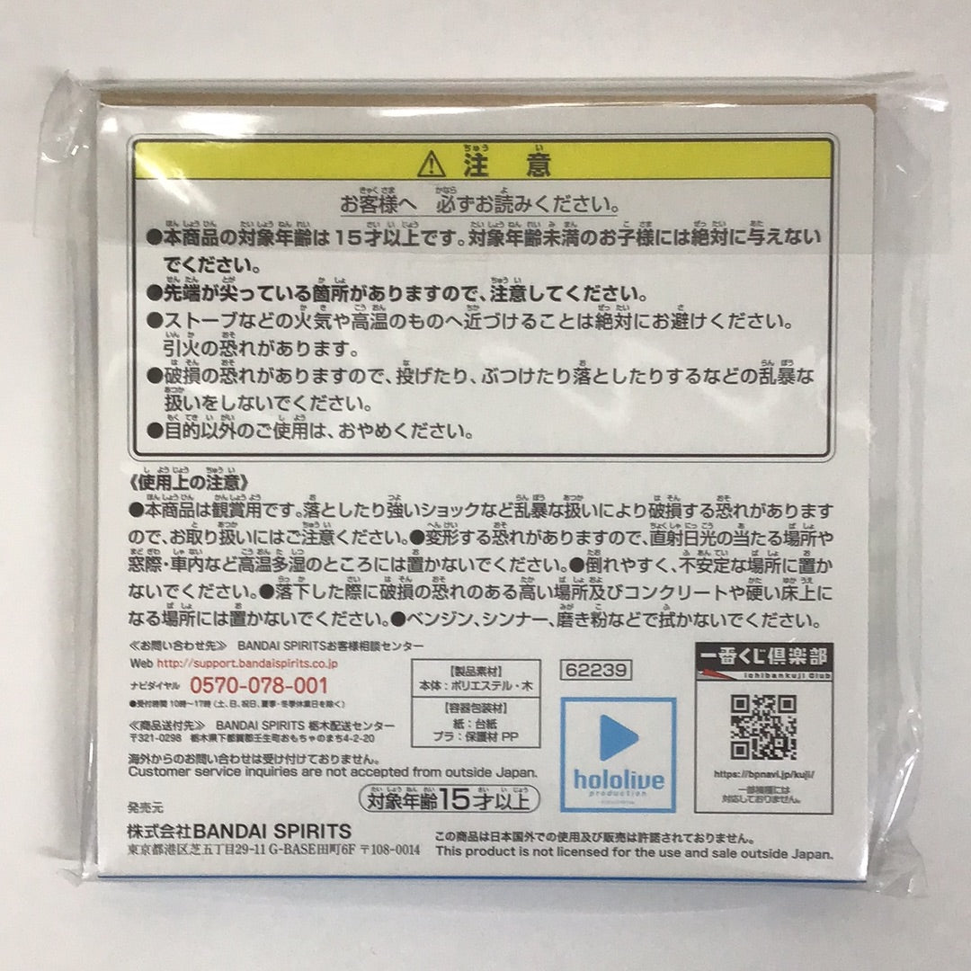 一番くじ ホロライブ キャンバスボード賞 キャンバスボード 兎田ぺこら