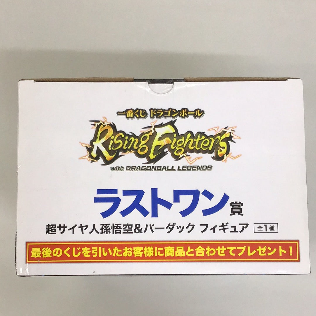 Ichiban Kuji Dragon Ball Super Rising Fighters with DRAGONBALL LEGENDS Last One Prize Super Saiyan Son Goku &amp; Bardock Figure
