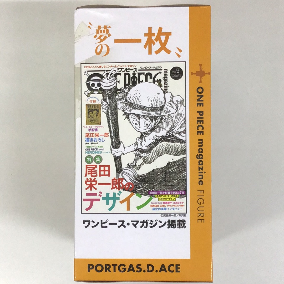 プライズ ワンピース フィギュア ONE PIECE magazine FIGURE 夢の一枚 ♯2 vol.1 SPECIAL ポートガス・D・エース