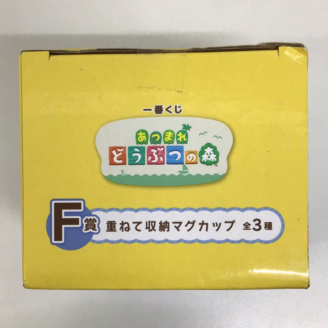 Ichiban Kuji Animal Crossing: New Horizons F Prize Stackable Mug Yellow