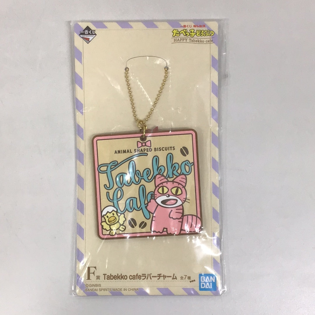 Ichiban Kuji Ginbis Tabekko Animal HAPPY Tabekko cafe F Prize Tabekko cafe Rubber Charm Cat