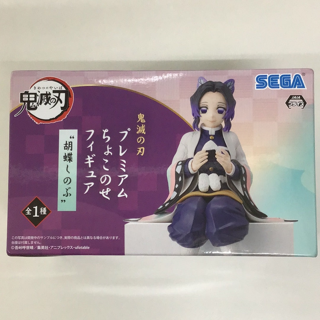 Prize Demon Slayer: Kimetsu no Yaiba Premium Chokonose Figure Shinobu Kocho