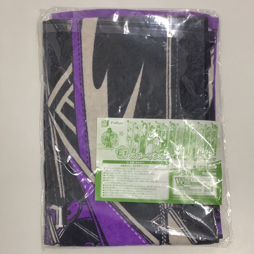 Minna no Kuji Touken Ranbu ONLINE ~Towel no Jin Part 1~ E Prize Sports Towel Suishinko Masahide