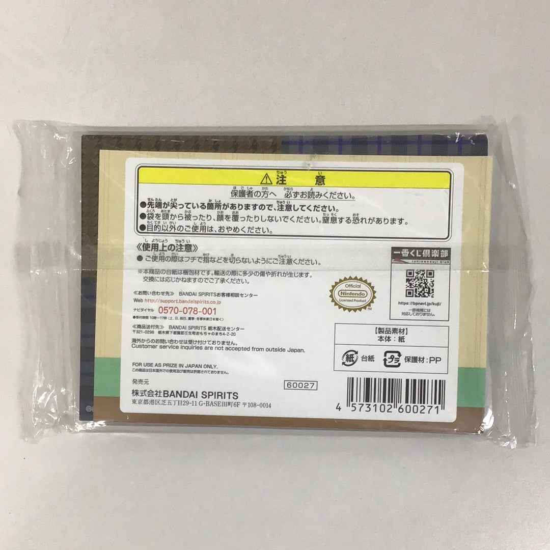 Ichiban Kuji Animal Crossing: New Horizons - Make your daily life happy with a carefree island life - Prize F Able Sisters Memo Pad Check Design