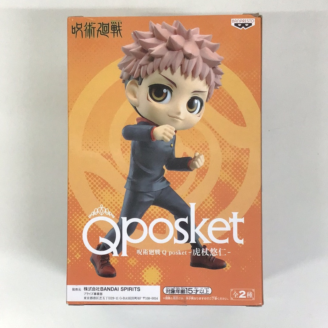 Prize Jujutsu Kaisen Q posket Yuhito Kojo