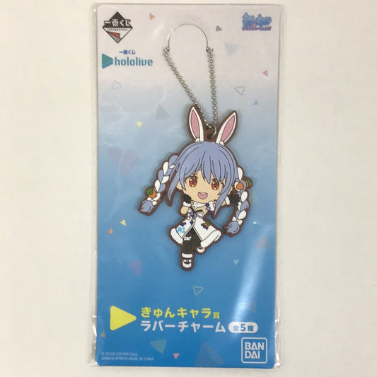 Ichiban Kuji Hololive Kyun Character Award Rubber Charm Pekora Usada