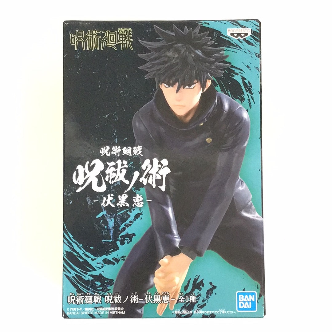 Prize Jujutsu Kaisen Curse Exorcism Megumi Fushiguro