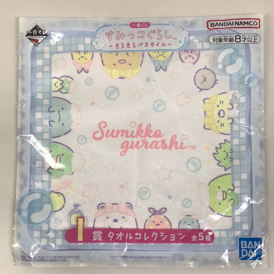 Ichiban Kuji Sumikko Gurashi ~Kira Kira Bath Time~ I Prize Towel Collection I-2