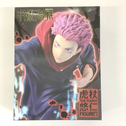 Prize Jujutsu Kaisen FIGURE vol.2 Yuhito Kojo