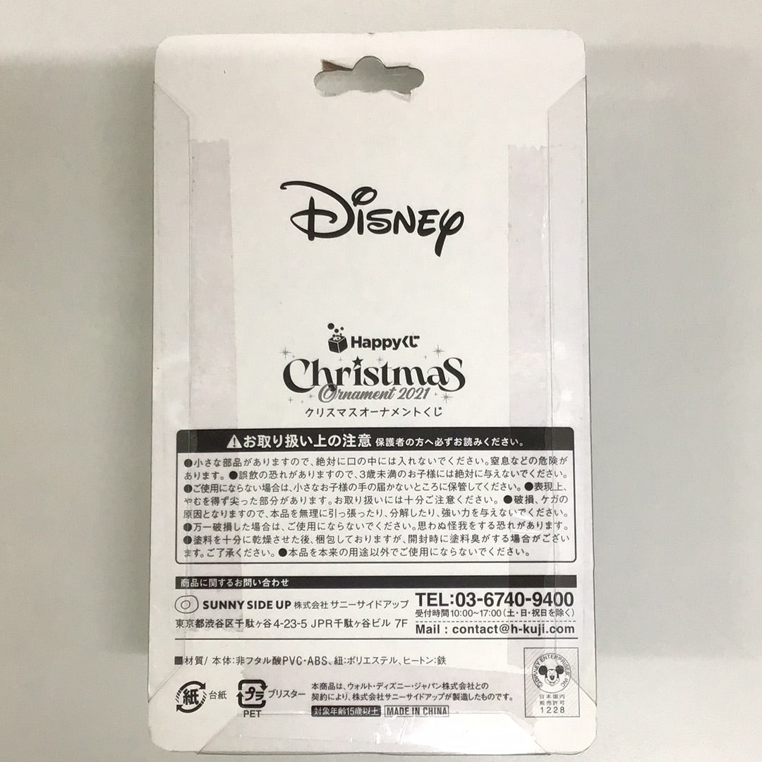 ディズニー Happyくじ クリスマスオーナメントくじ 2021 シンデレラ 14