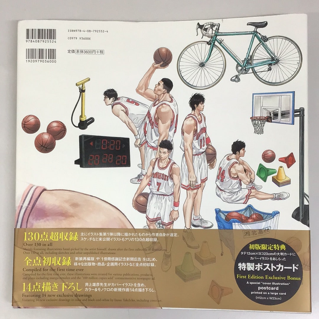 PLUS SLAM DUNK ILLUSTRATIONS 2 Illustration Collection First Limited Bonus Special Postcard Included