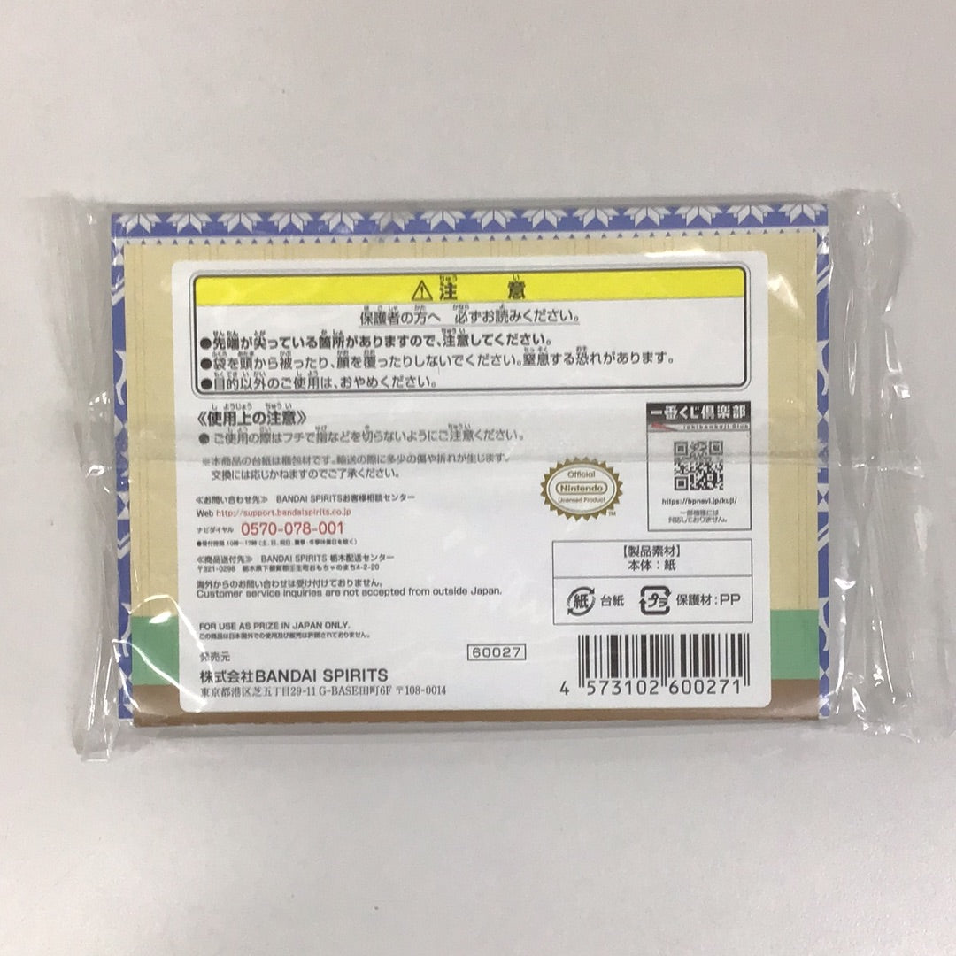 Ichiban Kuji Animal Crossing: New Horizons - Make your daily life happy with a carefree island life - Prize F Able Sisters Memo Pad Deer Design