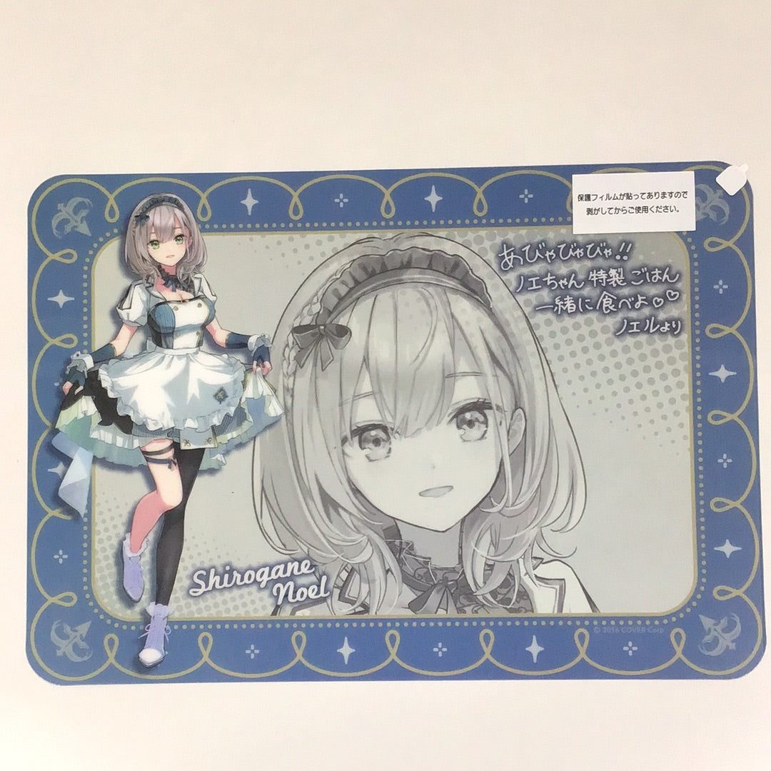 Hololive Lottery - Holo Cooking Refill! ~ 23 Placemat Award Shirogane Noel