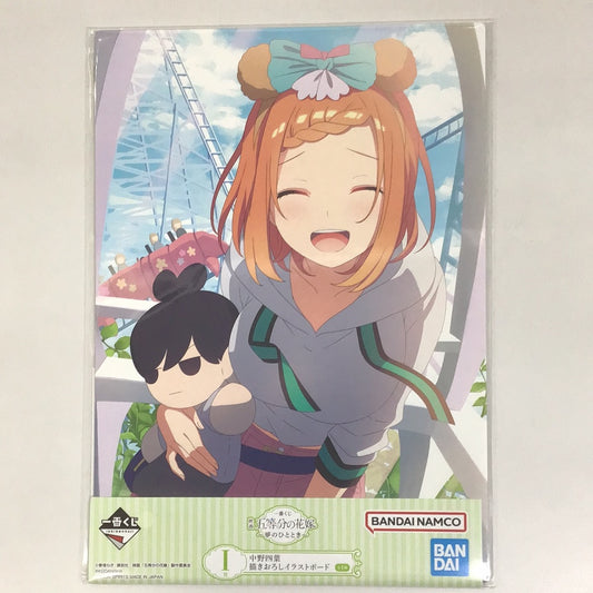 Ichiban Kuji Movie The Quintessential Quintuplets ~Dream Moment~ I Prize Newly Drawn Illustration Board Yotsuba Nakano