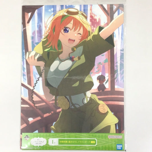 Ichiban Kuji The Quintessential Quintuplets∬ ~The Best Holiday~ I Prize Newly Drawn Illustration Board Yotsuba Nakano