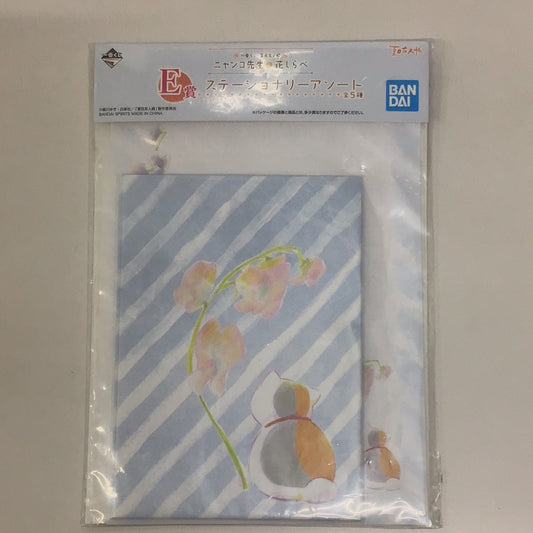 Ichiban Kuji Natsume's Book of Friends Nyanko Sensei and Flower Search E Prize Stationery Assortment